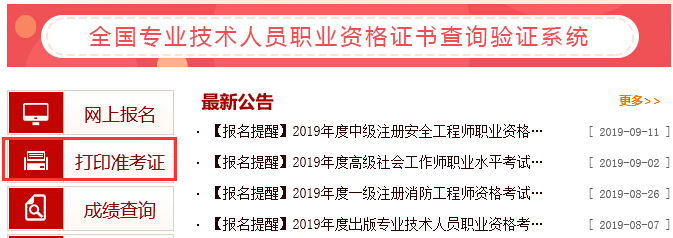 2019̘IˎԇʿCӡ