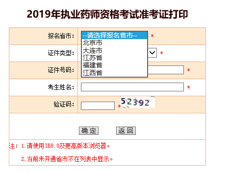 ѣ_ͨ2019̘IˎʿCӡ