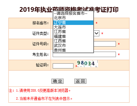 Ї¿ԇW(wng):2019|(zh)I(y)ˎʿCӡ_ͨ