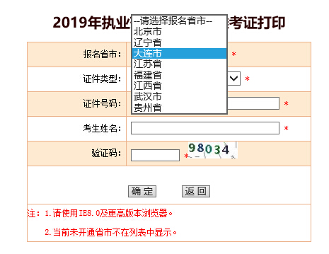 Ї¿ԇW:2019B̘IˎʿCӡ_ͨ