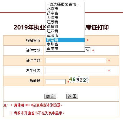 Ї¿ԇW:2019꺣ψ̘IˎʿCӡ_ͨ