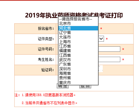 Ї¿ԇW:2019ӱ̘IˎʿCӡ_ͨ