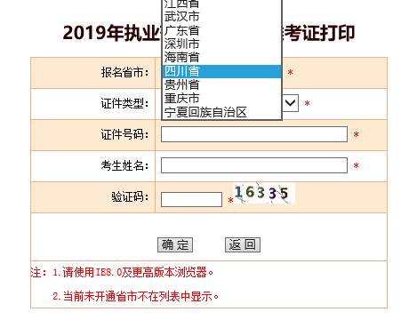 Ї¿ԇW:2019Ĵ̘IˎʿCӡ_ͨ