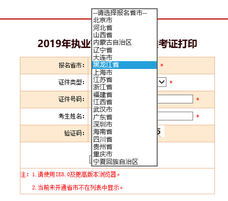 Ї¿ԇW:2019̘IˎʿCӡ_ͨ