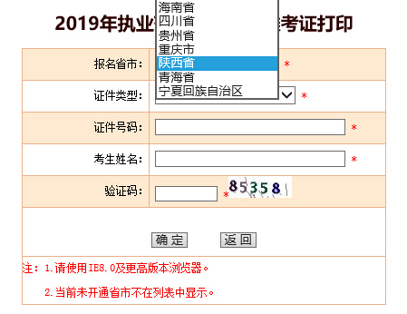 Ї¿ԇW:2019̘IˎʿCӡ_ͨ