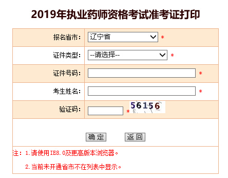 2019|̘IˎʿCӡ_ͨ