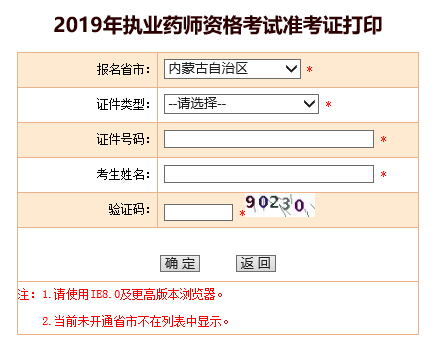 2019ɹň̘IˎԇʿCӡ1025սֹ