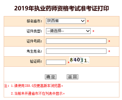 2019̘IˎԇʿCӡ_ͨ