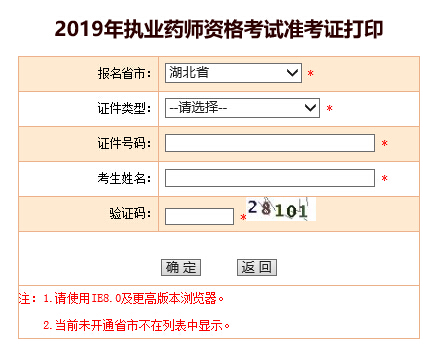 2019̘IˎԇʿCӡ_ͨ