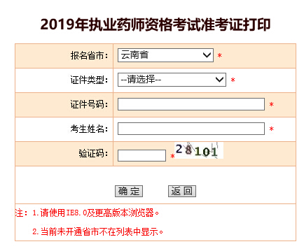 2019̘IˎԇʿCӡ_ͨ