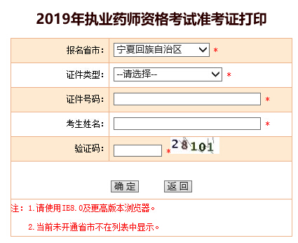 2019̘IˎʿCӡ102518:00ֹ