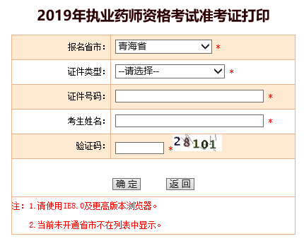 ຣ2019̘IˎʿCӡ102424rֹ