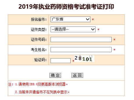2019V|̘IˎʿCӡ_ͨ