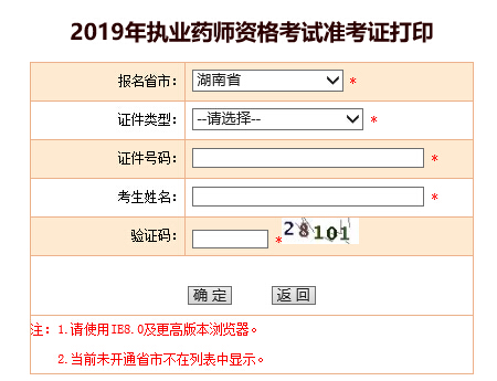 2019ψ̘IˎʿCӡ_ͨ