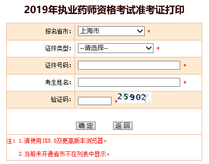 2019Ϻ̘IˎʿCӡ_ͨ
