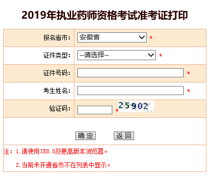 2019갲Ո̘IˎԇʿCӡ_ͨ