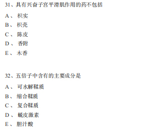 2019(zh)I(y)ˎˎW(xu)I(y)֪R(sh)һ_ģM}(1)