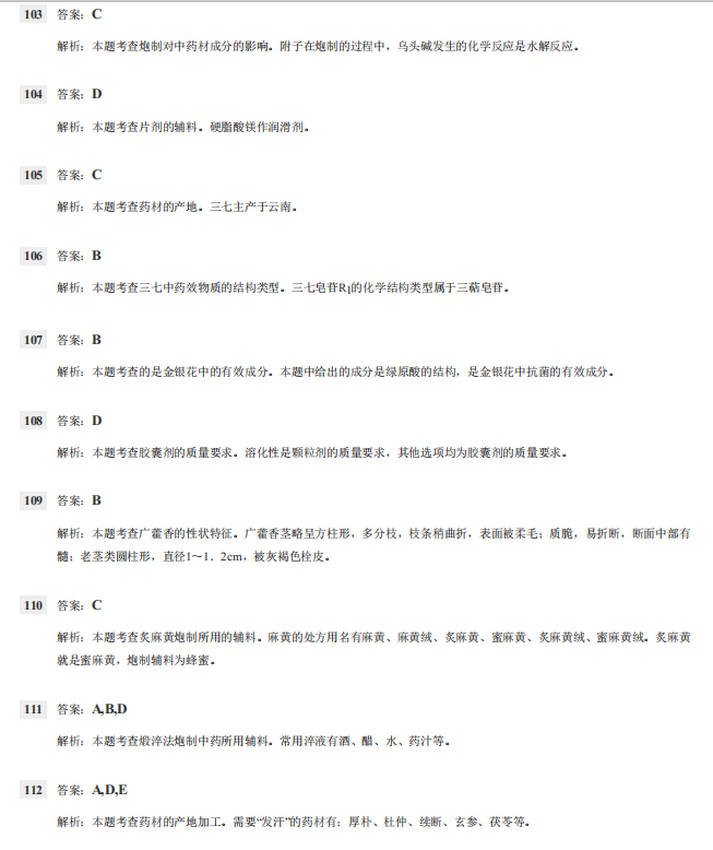 2019̘IˎˎWI֪Rһ_ģM}(1)