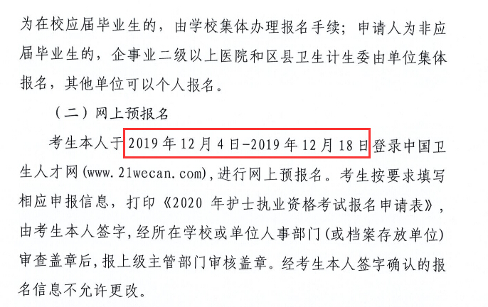 2020oʿ̘IYԇrgѹ
