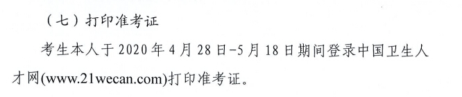 2020oʿ̘IYԇʿCӡrg