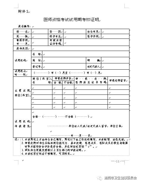 Q2020t(y)YԇF(xin)˕r(sh)gc(din)