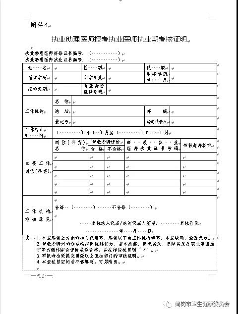 Q2020t(y)YԇF(xin)˕r(sh)gc(din)