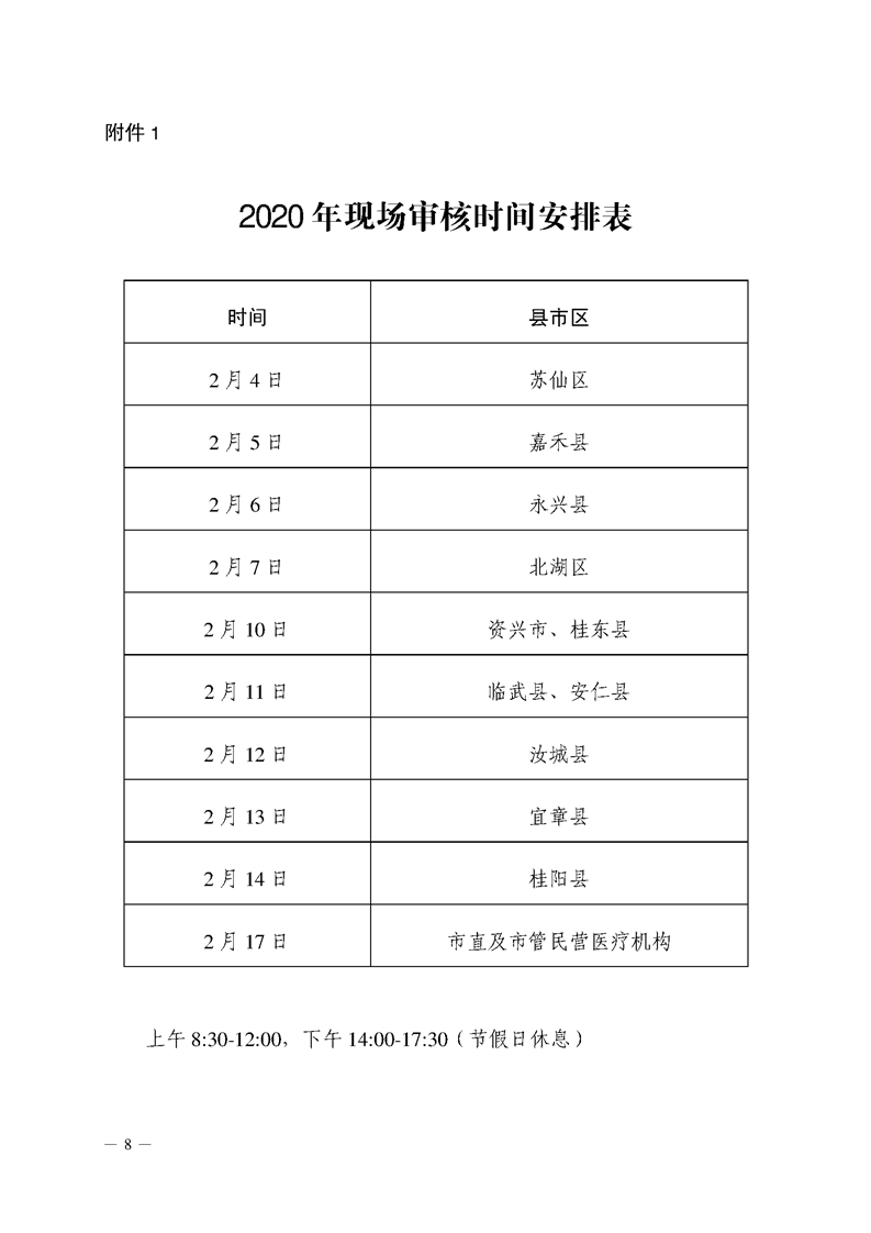 2020곻tYԇ