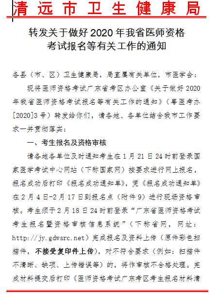 h2020tYԇP헵֪ͨ