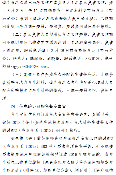 h2020tYԇP헵֪ͨ