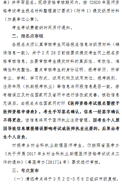 h2020tYԇP헵֪ͨ