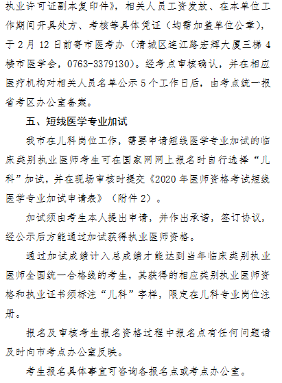 h2020tYԇP헵֪ͨ