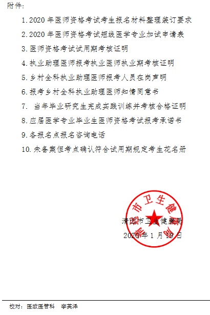 h2020tYԇP헵֪ͨ