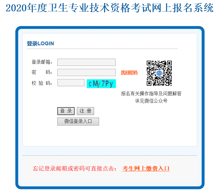 2020걱oԇWUM331սֹ