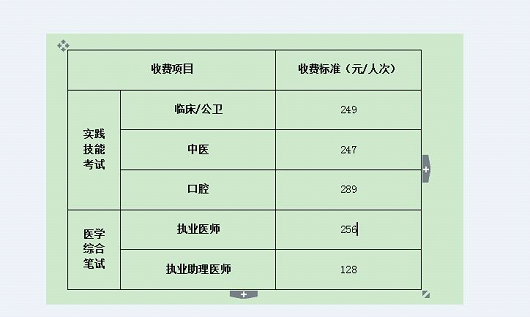 ɶp^2020tYԇFA֪ͨ