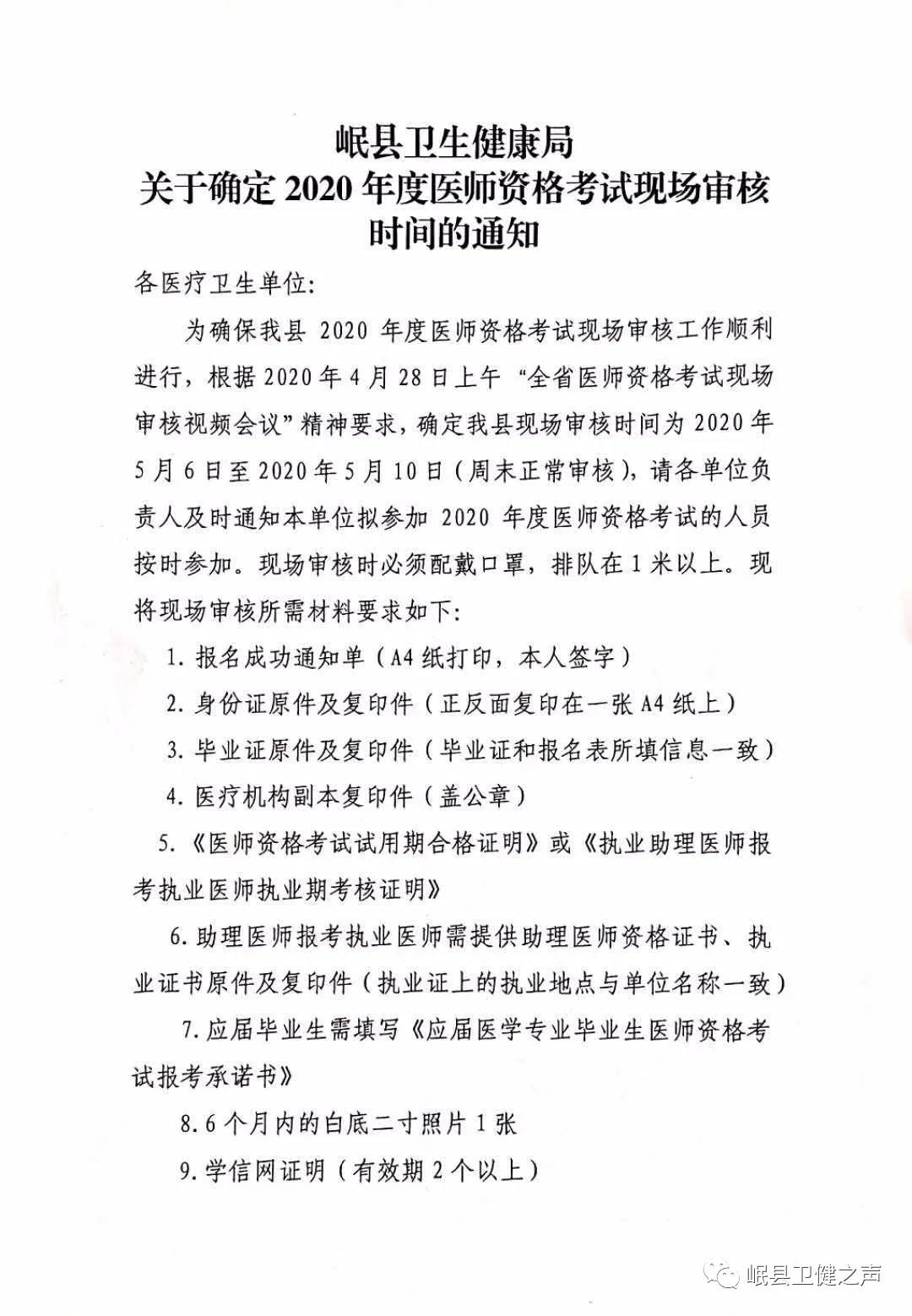 ếh2020t(y)YԇF(xin)˕rg_