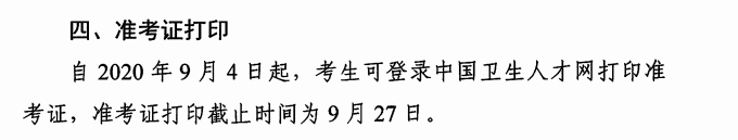ʡ2020lIgYԇʿCӡrg