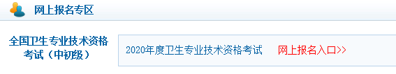 2020oԇWUM_ͨ(¹һtoˆT)