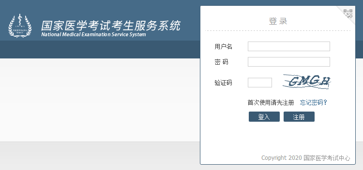 2020tYCϿԇʿCӡ_ͨ