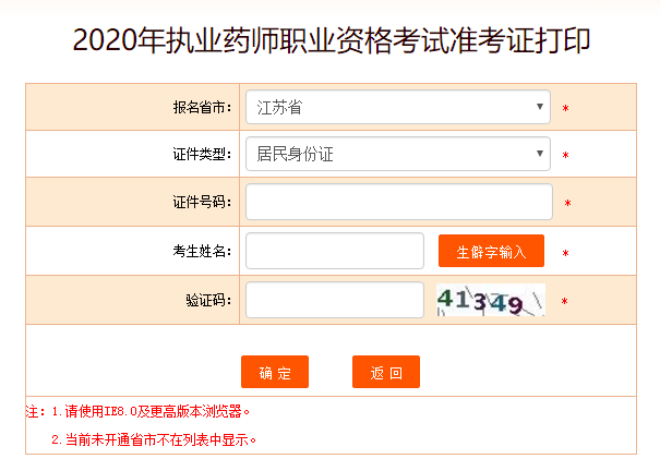 2020꽭K̘IˎԇʿCӡ_ͨ
