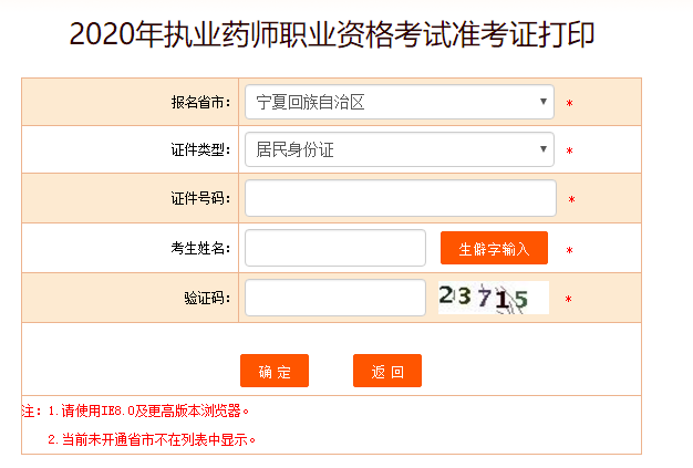 2020ꌎĈ̘IˎԇʿCӡ_ͨ