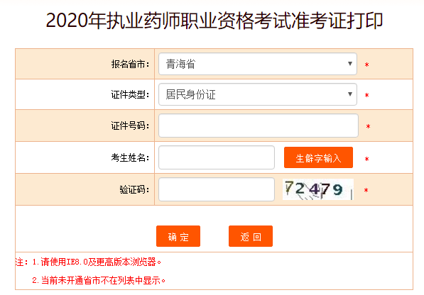 2020ຣ̘IˎԇʿCӡ_ͨ