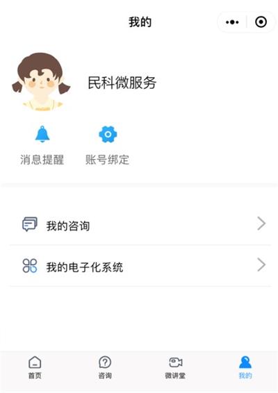 tICԔ̳̣