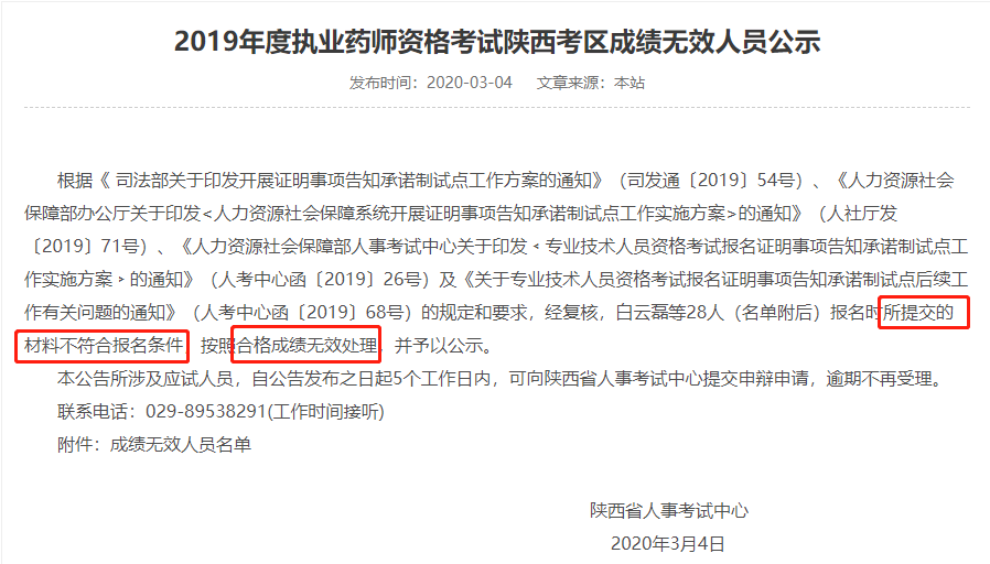 @4NrǧfҪ裡̘Iˎ^ҲɿoЧ