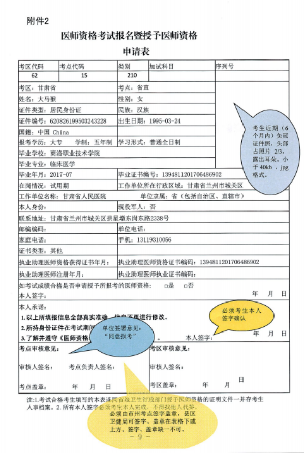 yh2021tYԇF֪ͨ?