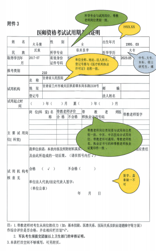yh2021tYԇF֪ͨ?