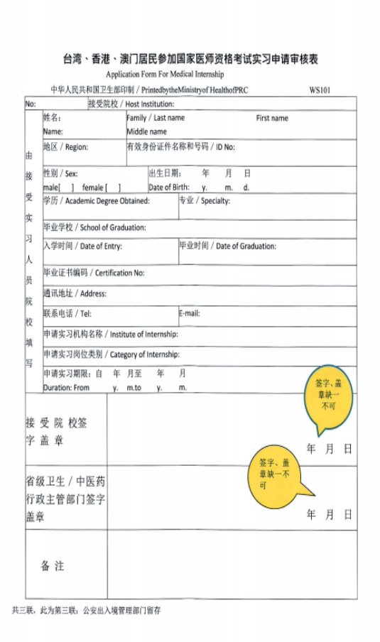yh2021tYԇF֪ͨ?