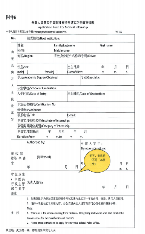 yh2021tYԇF֪ͨ?