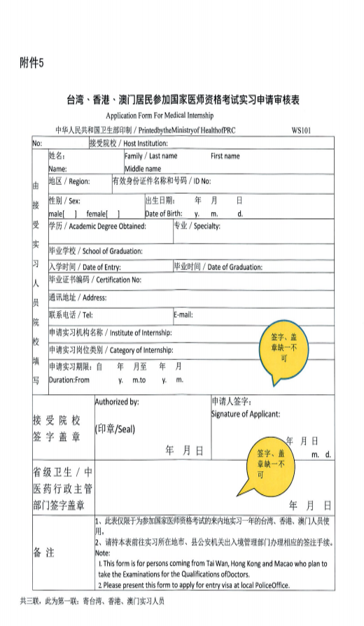 yh2021tYԇF֪ͨ?