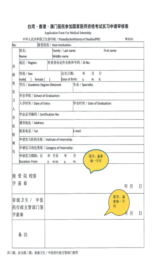 yh2021tYԇF֪ͨ?