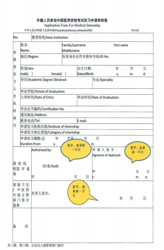 yh2021tYԇF֪ͨ?